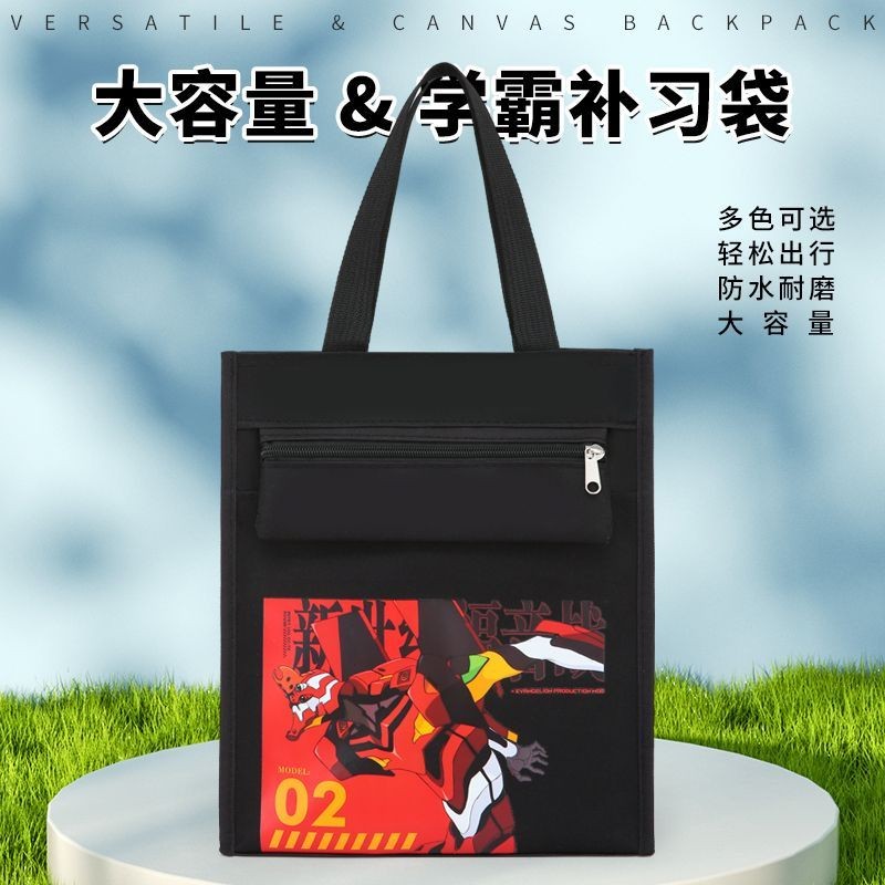 [สต๊อกพร้อมตรง] Eva No. 1 Machine Tote Bag Student Tutorial Bag Neon Genesis Evangelion Book Bag Art File Bag Large Capacity Student New Year Gift Stationery