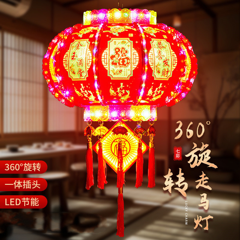 หมุนโคมไฟจี้ที่มีสีสันเดินโคมไฟระเบียงทางเข้าประตูพระราชวังโคมไฟจี้ตกแต่งปีใหม่