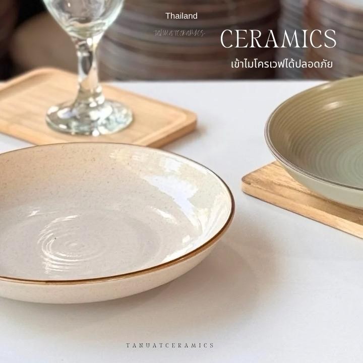 พาสต้า 8.5 นิ้ว (รุ่นหลุด QC) เซรามิก Classic Cream & Pastel Green ️ เซรามิกดีไซน์สวย ขนาดกำลังดี 8.5 x 2 นิ้ว