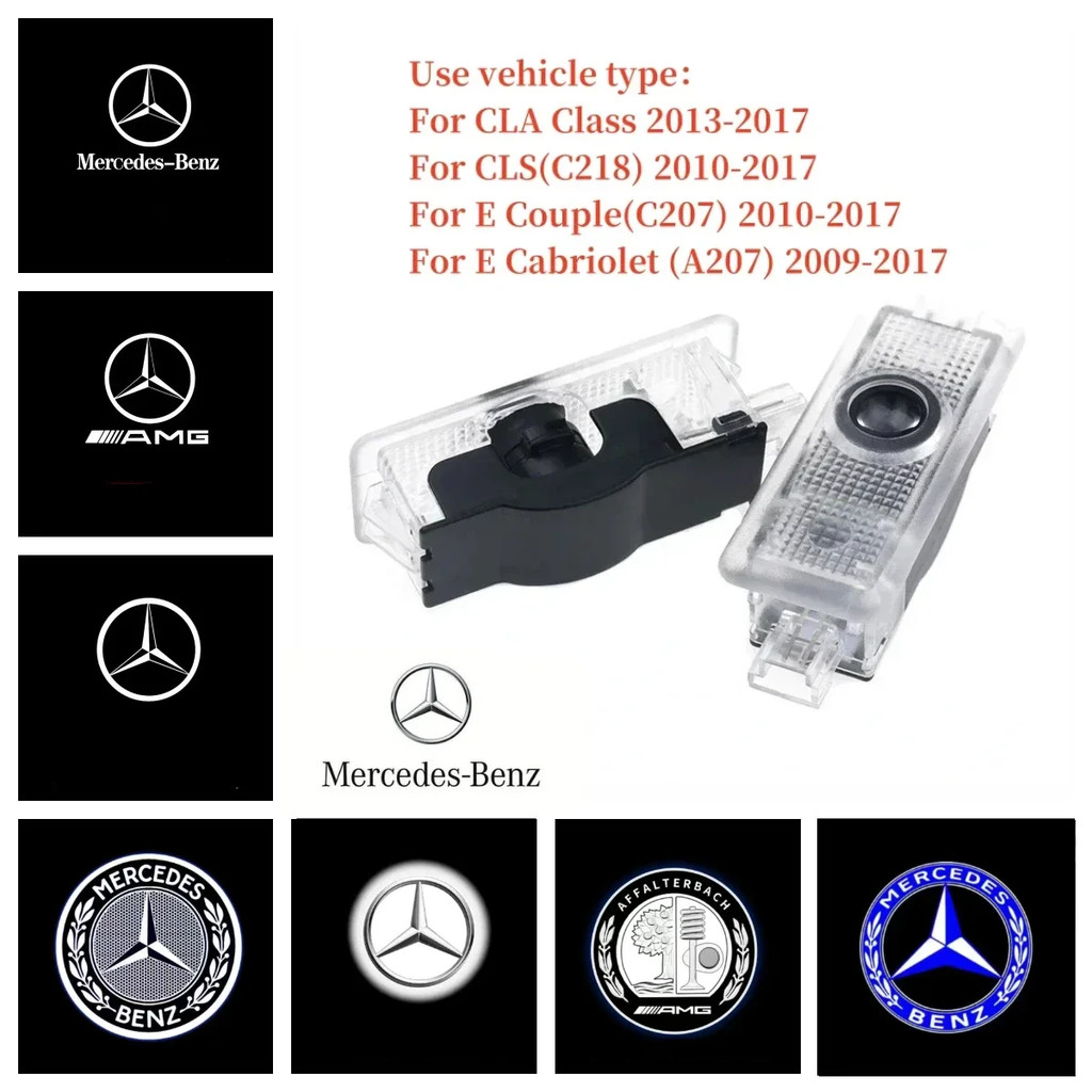 ประตูรถ HD Led เลเซอร์โปรเจคเตอร์โคมไฟต้อนรับเหมาะสําหรับ Mercedes Benz AMG CLA C17 CLS C218 W218 W219 E Class C207.