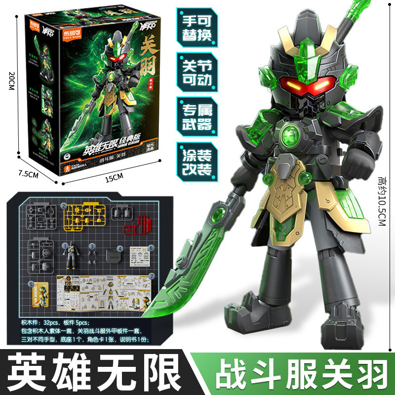 Blucco Heroes Unlimited Golden Body Guan Yu Lu Bu ชุดต่อสู้ Ma Chao ประกอบเคลื่อนย้ายได้