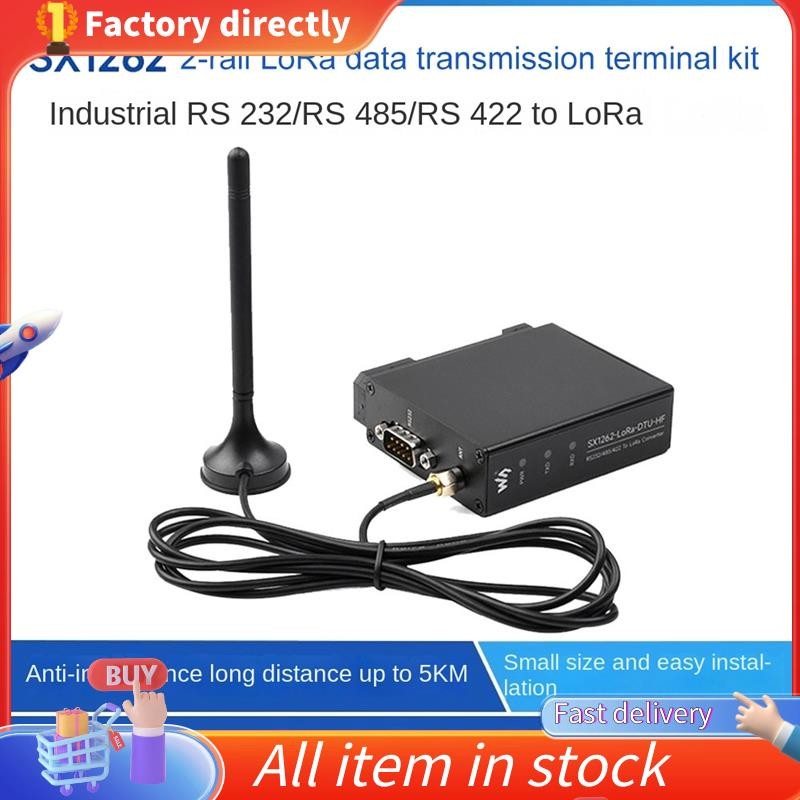 SX1262-LoRa-DTU-HF 850-930MHz คู่มือราง LoRa เทอร์มินัลส่งข้อมูล DTU RS232/RS485/RS422 ถึง LoRa สีดํ