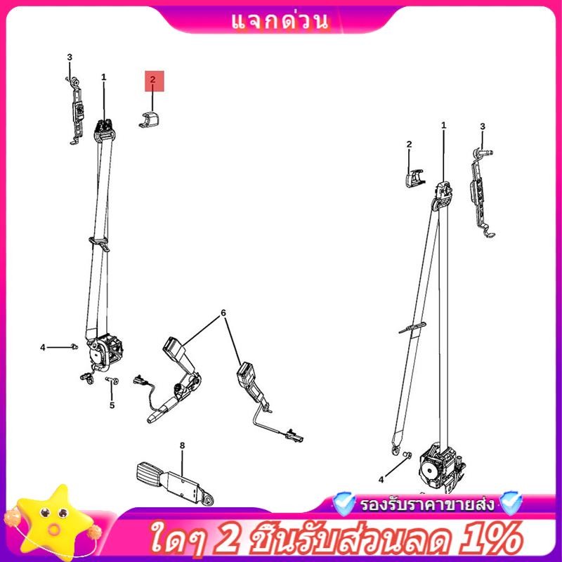 ใน -2 ชิ้น 5HF07DX9AE ฝาครอบเปลี่ยนห่วงด้านซ้ายหรือขวาสําหรับ JK 2011-2018 Retractor หมวก