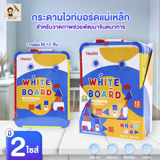 ไวท์บอร์ด 2in1ติดแม่เหล็กได้ ไวท์บอร์ด 2 ด้าน แบบติดผนัง ไร้…