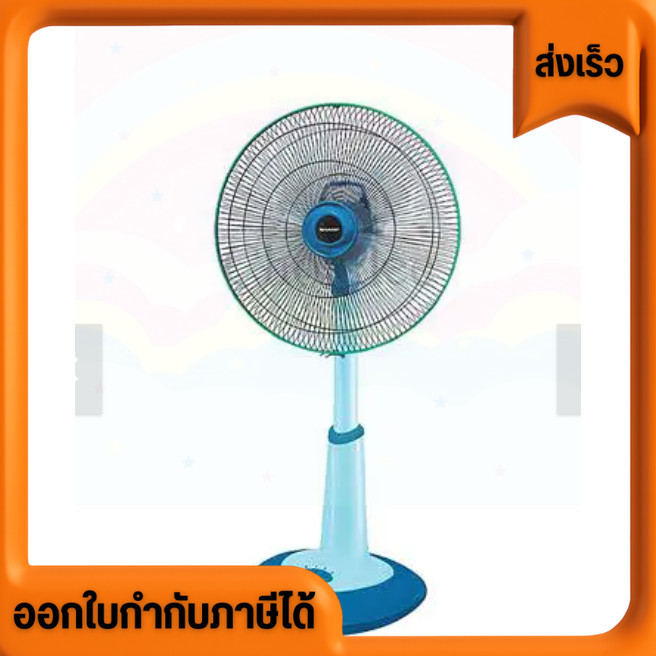 พัดลมสไลด์ รุ่น PJ-SL201 เลือกสีได้ ขนาด 20 นิ้ว