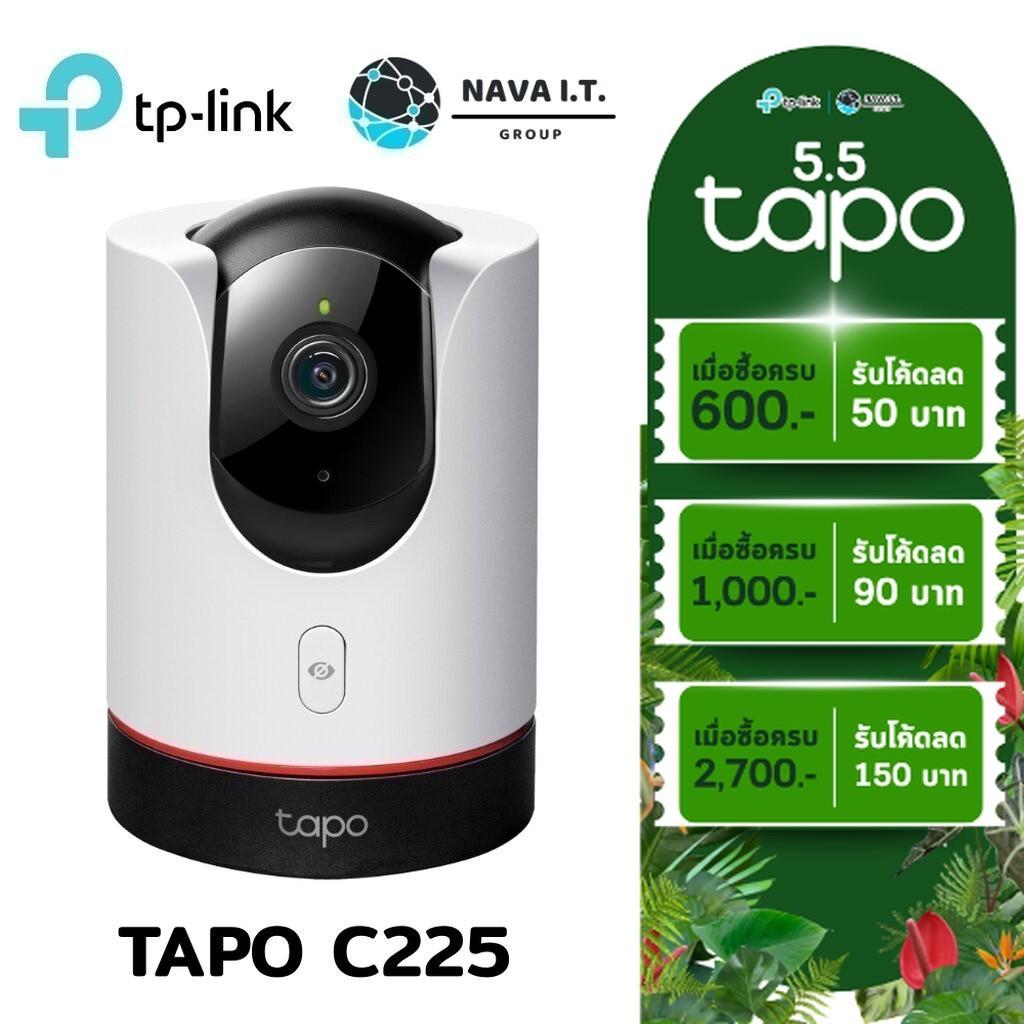 🛵มีส่งด่วน💨  TP-LINK TAPO C225 PAN TILT Home Security WiFi Camera กล้องวงจรปิดภายใน รับประกัน 2 ปี