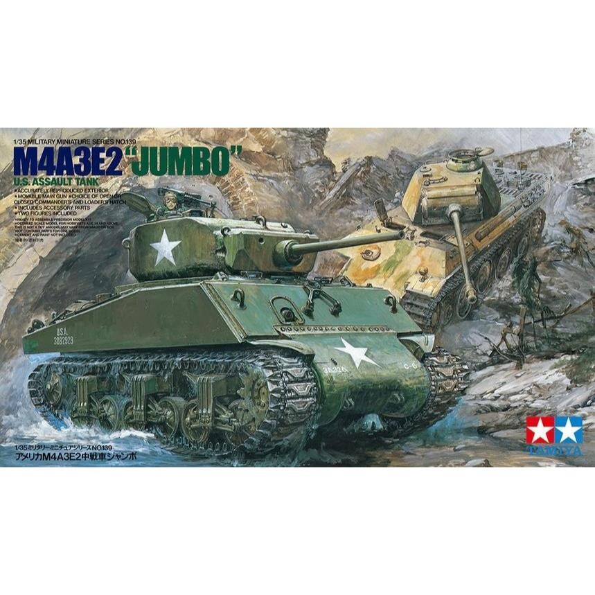 Tamiya 35139 1/35 US M4 Sherman M4A3E2 ถังจัมโบ้