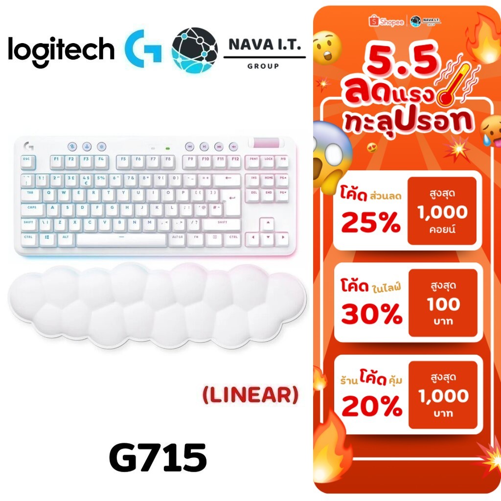 ⚡️กรุงเทพฯด่วน1ชั่วโมง⚡️ LOGITECH G715 WHITE GAMING KEYBOARD (LINEAR) ประกัน 2 ปี