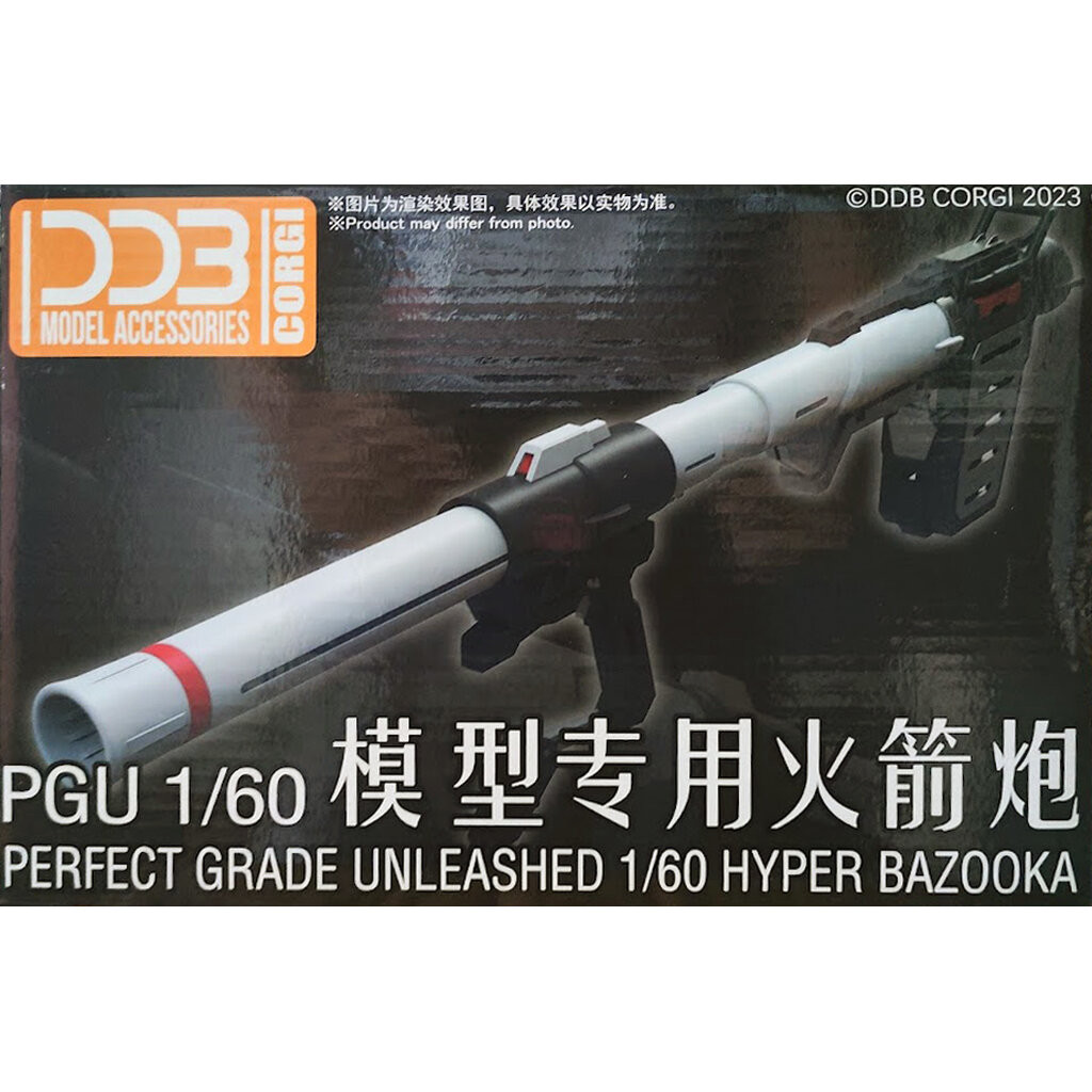 [DDB] PG 1/60 HYPER BAZOOKA สำหรับ PG 1/60 RX-78-2 UNLEASHED (เฉพาะปืนไม่มีตัวหุ่นนะครับ)