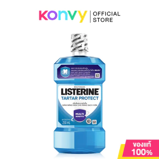 Listerine Mouthwash ลิสเตอรีน น้ำยาบ้วนปาก 250ml (Coolmint Zero/Healthy Bright/Natural Green Tea/Total Care)
