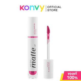 Cathy Doll Not Too Matte Lip 2.9g เคที่ ดอลล์ ลิปเนื้อกึ่งแมทให้ฟินิชริมฝีปากแมท