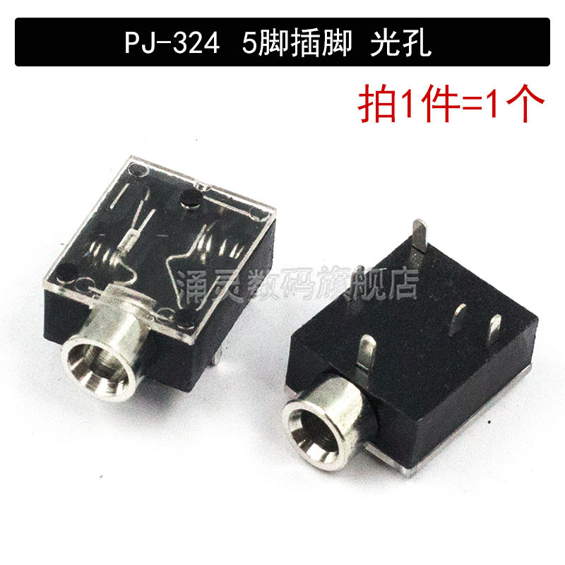 3.5 มม.ซ็อกเก็ตหูฟัง PJ324 ซ็อกเก็ต PJ-327A ซ็อกเก็ตหญิง PJ391/392 แนวตั้ง Gold-Plated สามส่วนพร้อมด้าย - รูปที่ 4