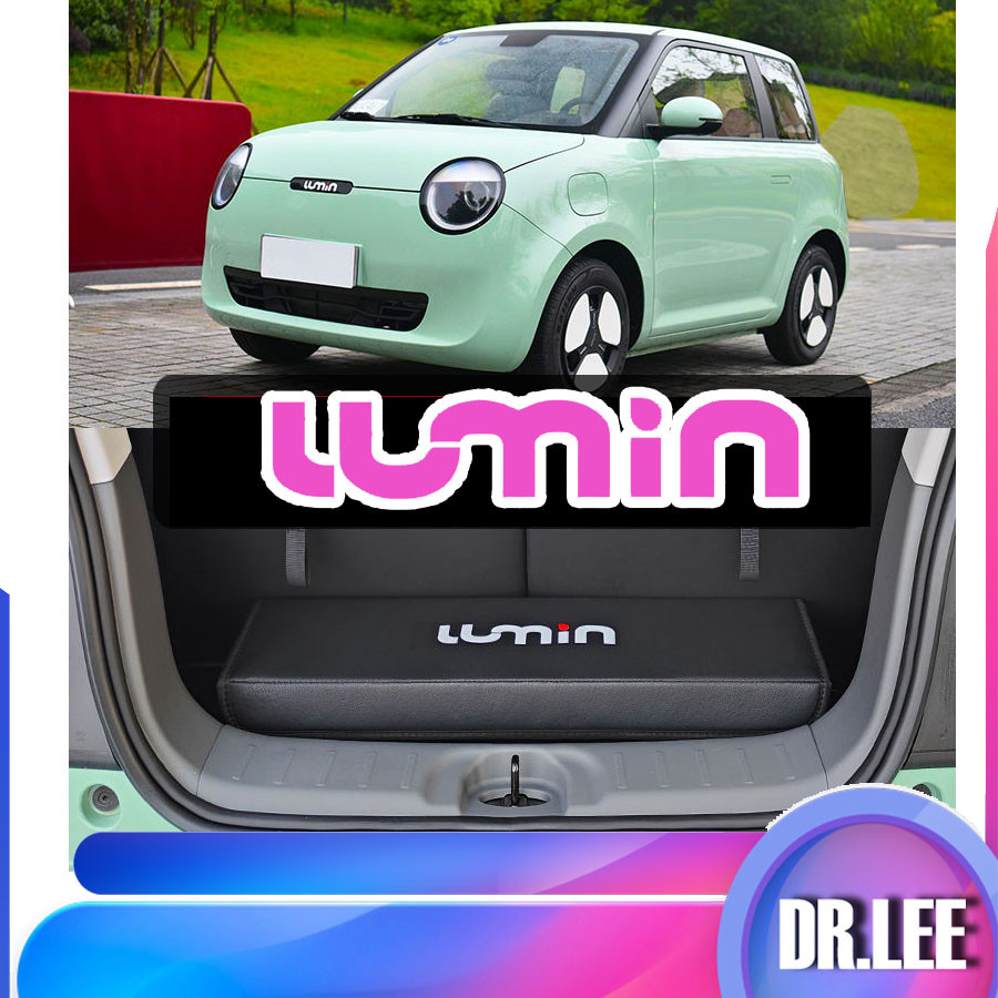 [พร้อม] Changan Lumin EV ท้ายรถกล่องเก็บหนัง Lumin ท้ายรถโลโก้รถกล่องเก็บ Lumin ตกแต่งรถเก็บรถ snxt