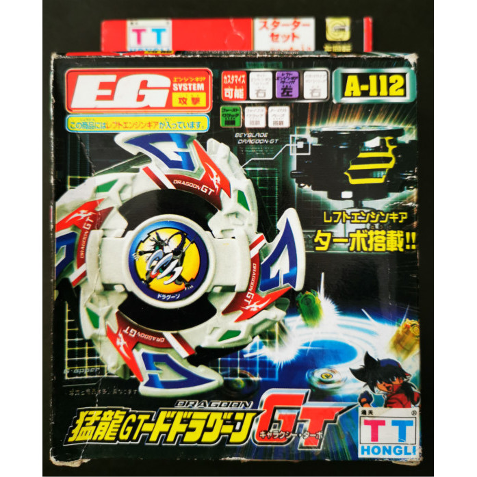 Beyblade รุ่นเก่าในประเทศ TT Qinglong GT Suzaku GT Zeus G Generation HMS Mecha Holy Beast