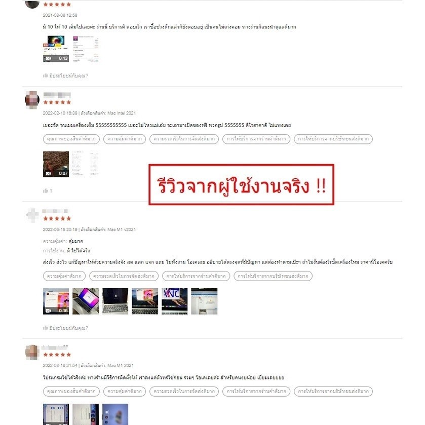 Adobe Master Collection 2025 Windows 🔥 สำคัญโปรดอ่านรายละเอียด 🔥 ถาวร