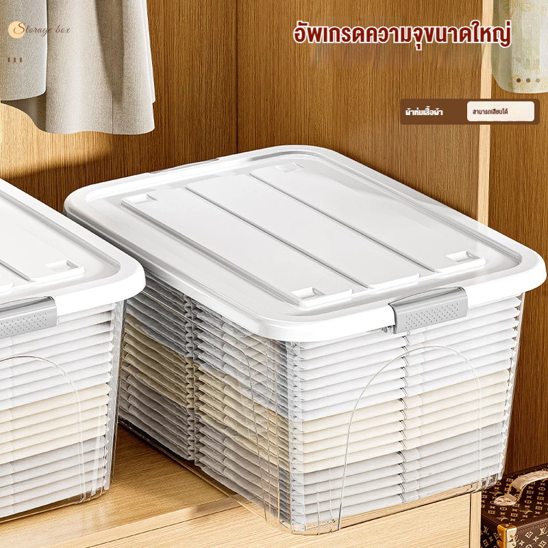 กล่องเก็บของ กล่องพลาสติก 60/80/100/300 ลิตร มีล้อ สีโปร่งใส ใช้เก็บของ เก็บเสื้อผ้า แบบอเนกประสงค์ thumbnail 9