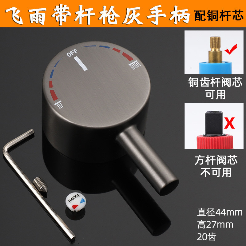 [หมุนเรียบ] ก๊อกน้ำแบบน้ำตก Raindance แกนวาล์ว ด้ามจับกันลื่น อุปกรณ์เปลี่ยนอ่างล้างจาน สวิตช์ปุ่ม น้ำร้อนและน้ำเย็นในครัว - รูปที่ 5