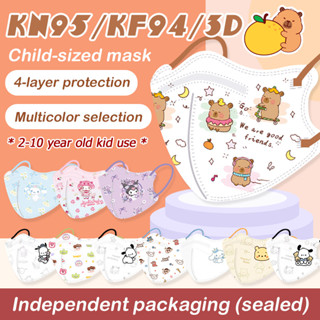 2025 Kids Mask Mix!! 10 ชิ้น/แพ็ค KN95/KF94/5D 3D หน้ากากเด็…