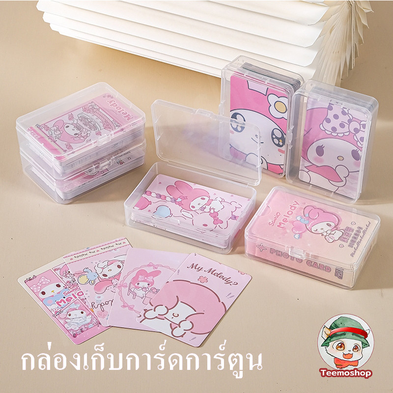 กล่องเก็บการ์ดพลาสติกใสกล่องเก็บของขนาดเล็กกล่องการจําแนกกล่องเครื่องเขียน วัสดุ PP