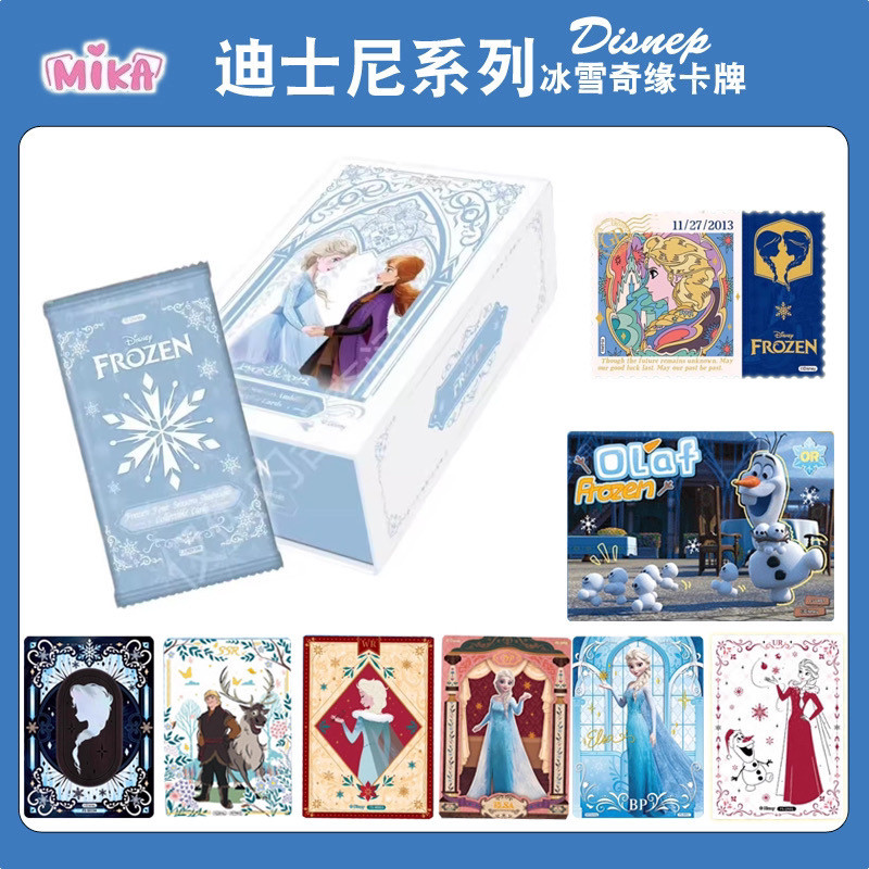 คลับการ์ดสะสม Frozen Four Seasons การ์ดเหล่านี้สะสมแสงไหล การ์ดเอลซ่า แอนนา โอลาฟ การ์ดเล็ก