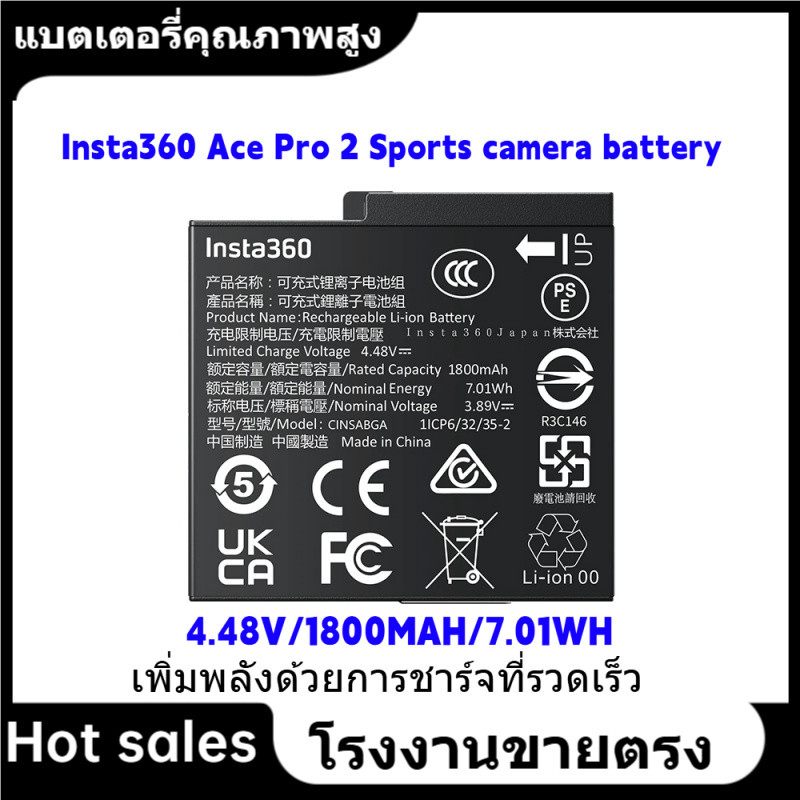 📢Insta360 Ace Pro 2 Sports camera battery for Insta360 Ace Pro 2 battery