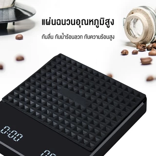 LENODI เครื่องชั่งกาแฟ ตาชั่งกาแฟ 3kg/0.1g มีฟังชั่นชดเชยน้ำหนัก LED เครื่องชั่งดิจิตอล ตาชั่งดิจิตอล เหมาะสำหร