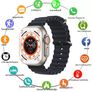 สมาร์ทวอทช์ Smart Watch T900 Ultra Pro รองรับภาษาไทย นาฬิกาสมาร์ทวอทช์ สัมผัสได้เต็มจอ นาฬิกาsport นาฬิกากันน้