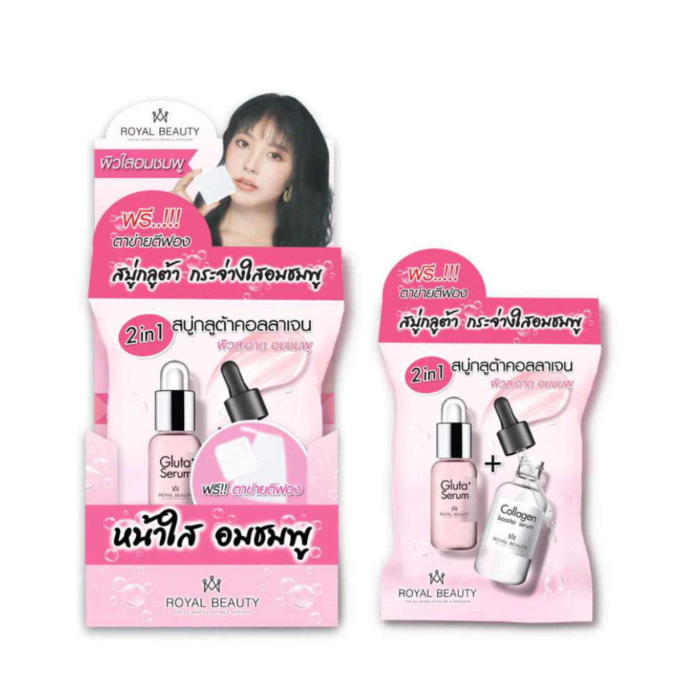 🔥แท้/ถูกที่สุด/ไลฟ์ทุกวัน🔥(กล่องx4ก้อน) Royal Beauty Soap รอยัล บิวตี้ โซป - รูปที่ 2