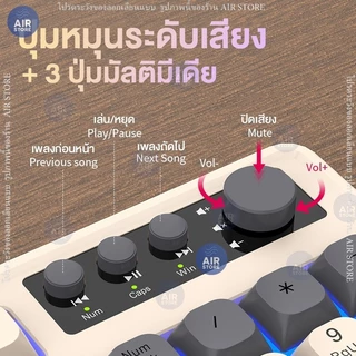 ชุดคีย์บอร์ด+เมาส์ RAIKU รุ่น T98 ไฟRGB คีย์บอร์ดเล่นเกม แบบมีสาย 98ปุ่ม สีสันสดใส ไฟแบ็คไลท์ Mechanical Keyboard