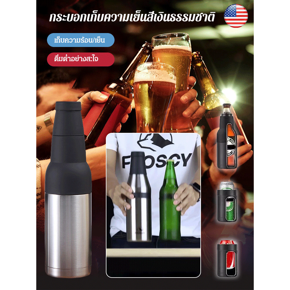 ราคาต่ำสุด กระบอกน้ำสร้างสรรค์พร้อมที่เปิดขวด