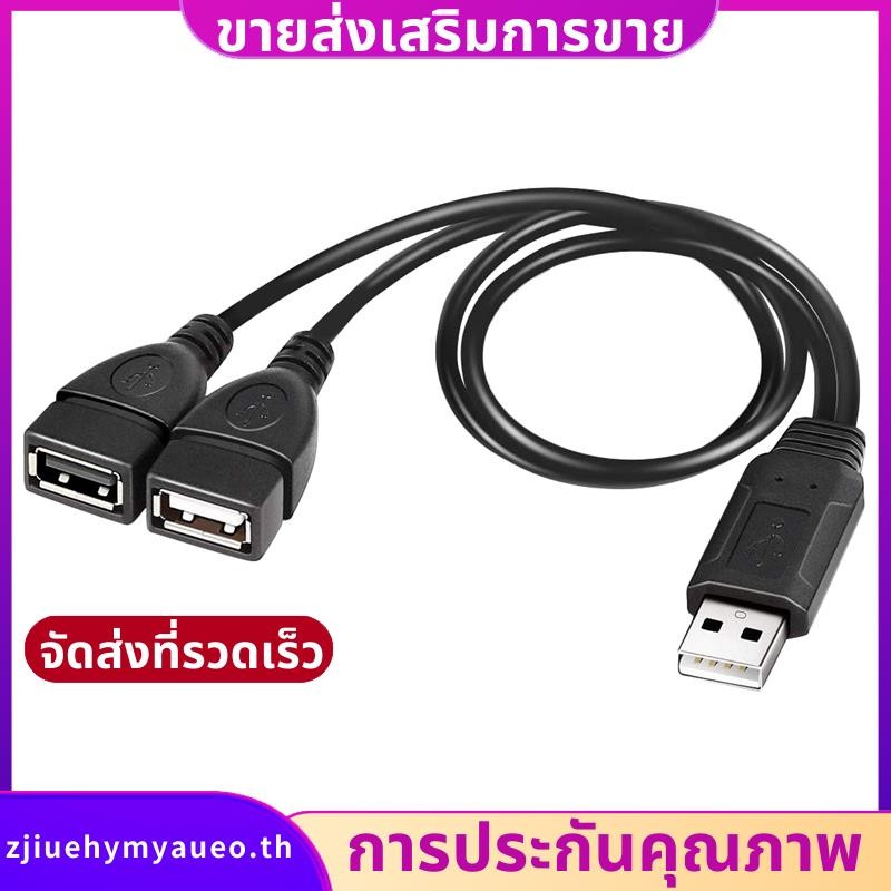 สายแยก USB, USB 2.0 A Male to Dual USB Female Jack Y Splitter Charger Cable zjiuehymyaueoth