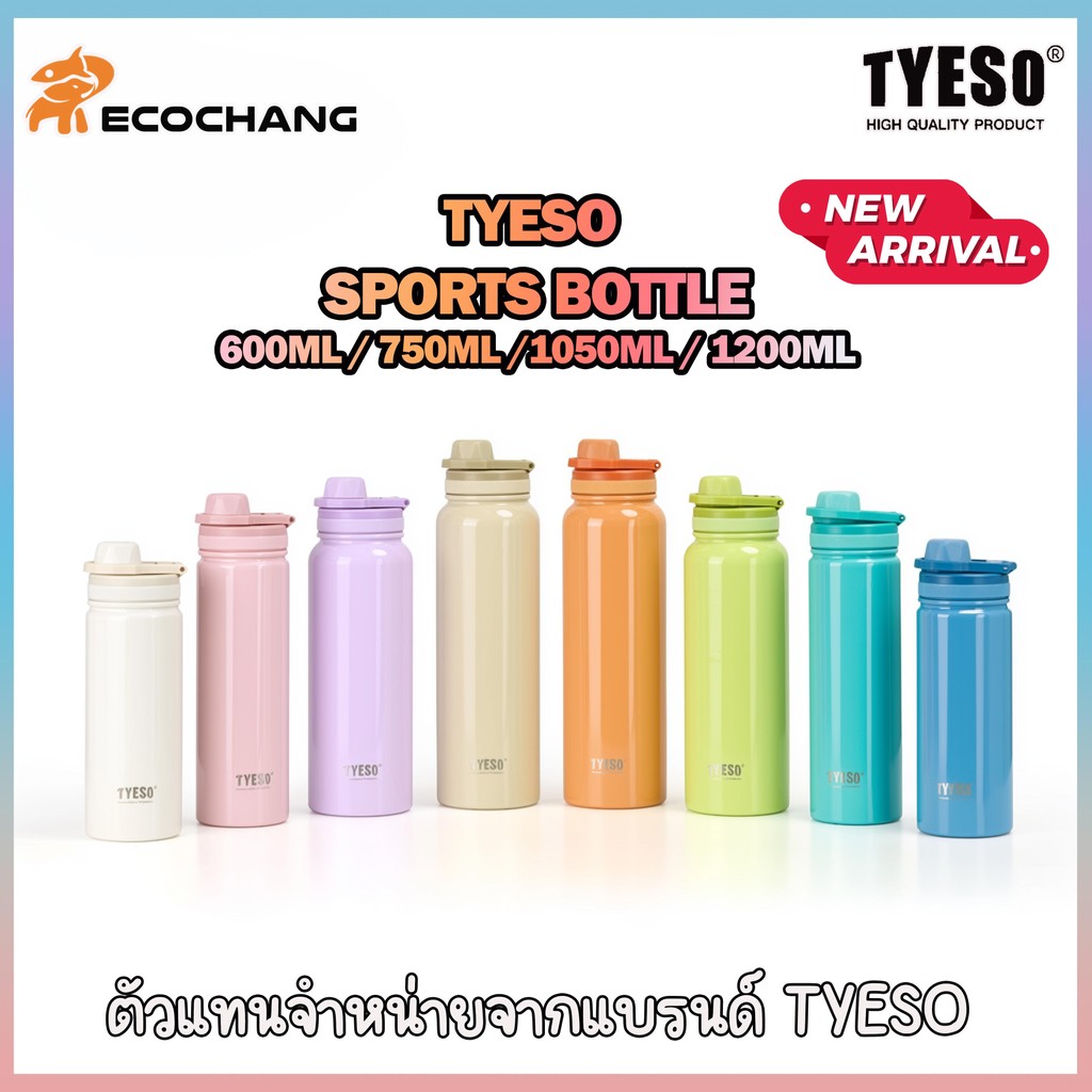 TYESO SPORTS ใหม่! ขวดน้ำสแตนเลส 304 ขนาด 600ML-750ML-1050ML-1200MLทรงสปอร์ต เก็บอุณหภูมิ ร้อน-เย็น