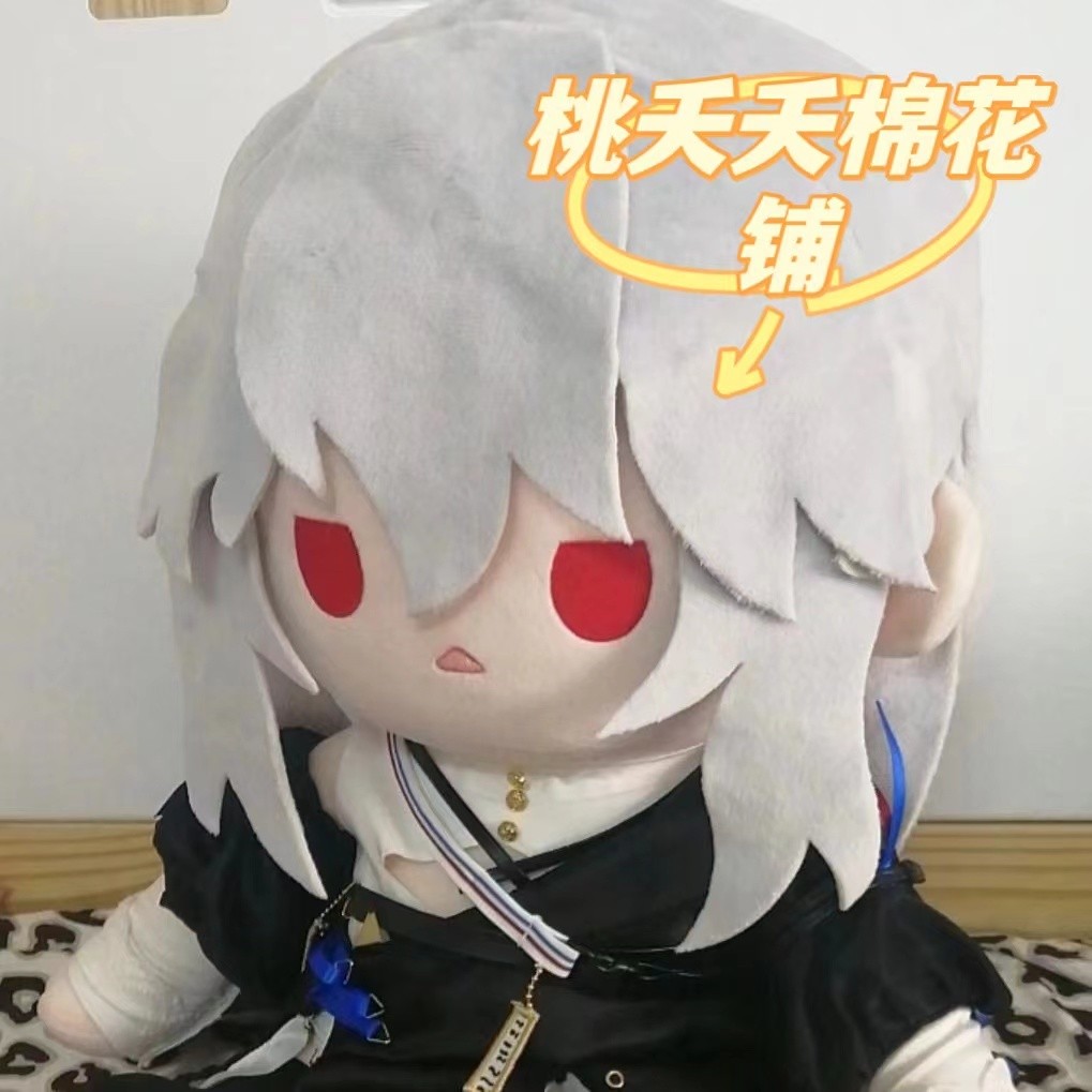 arknights ตุ๊กตา arknights พวงกุญแจ arknights figure arknights พรุ่งนี้ Ark Return TO Ming Ghost Sha