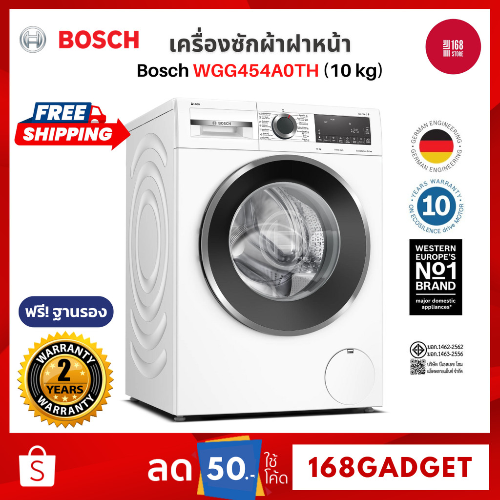 BOSCH เครื่องซักผ้าฝาหน้า รุ่น WGG454A0TH 10 kg 1400RPM ซีรีส์ 6 อินเวอร์เตอร์