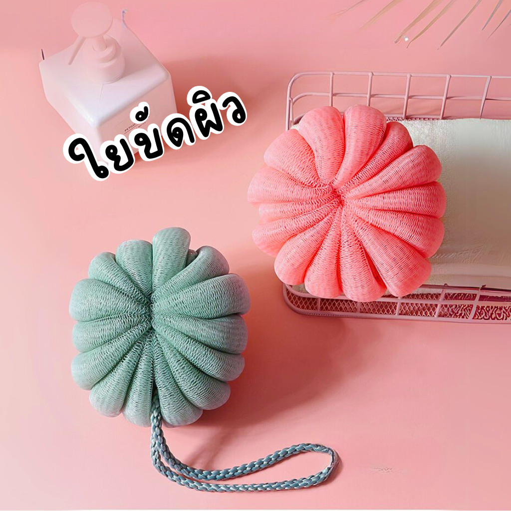 ใยขัดผิว ขัดตัว A2218 ฟองน้ำอาบน้ำ ใยฟองน้ำ ถูตัว ไม่บาดผิว