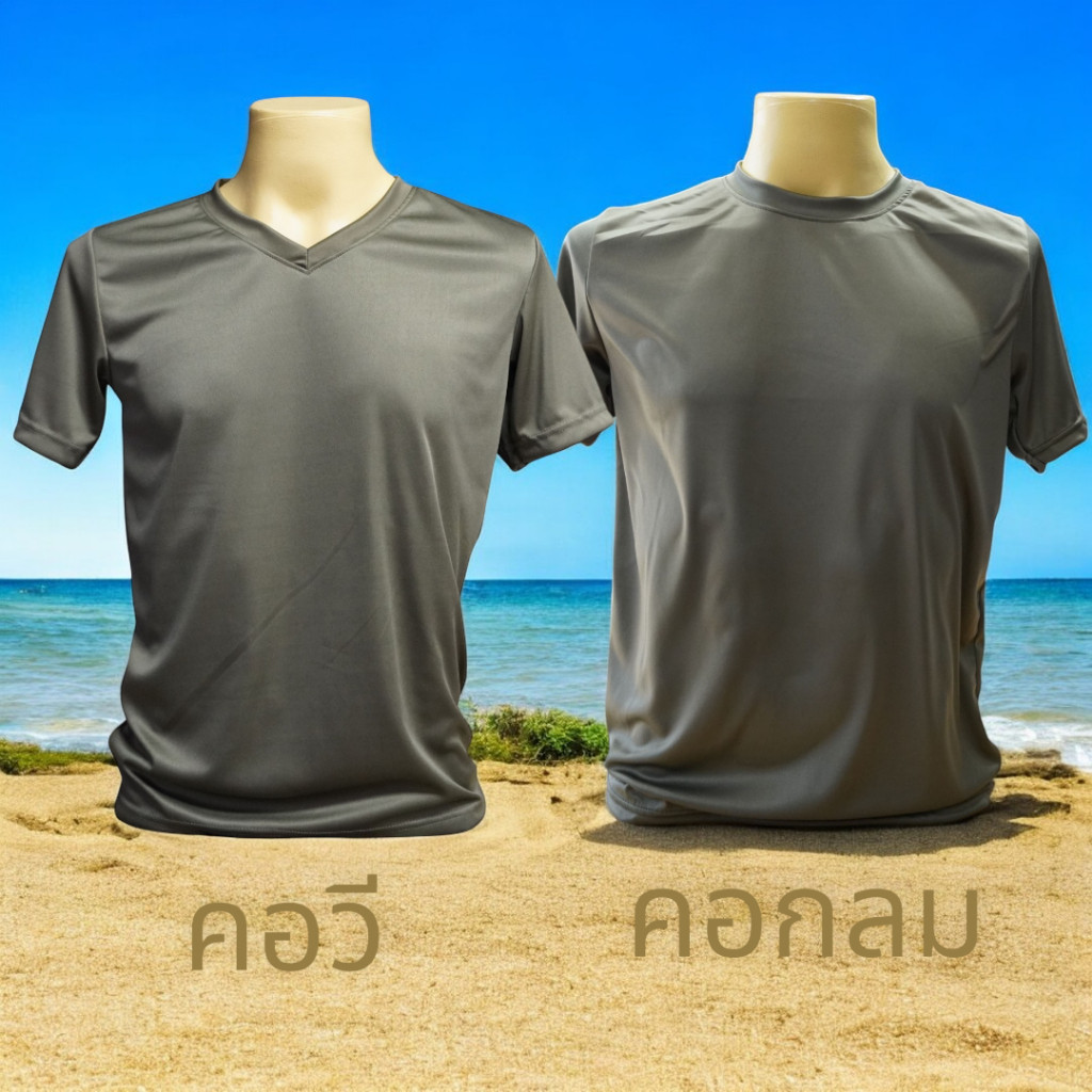 เสื้อยืดเปล่า สีเขียวขี้ม้า (มีทั้งคอกลม และคอวี) 5ขนาด S M L XL 2XL สต็อกพร้อมส่ง