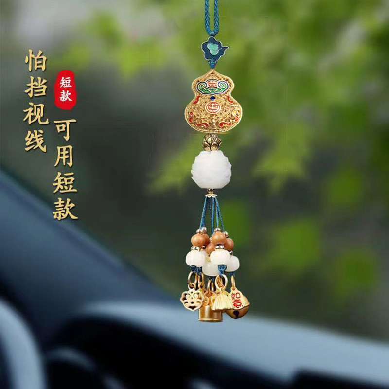 [Little red book recommendation]All the Way Safe Automobile Hanging Ornament Car Car Interior Design