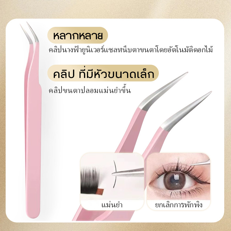 ขนตาปลอมแหนบความปลอดภัยคลิปคิ้วคิ้วTrimmerคลิปกำจัดขนเคราแบนTrimmerขนตาปลอมDead Skin Removalเครื่องมือกำจัดขน