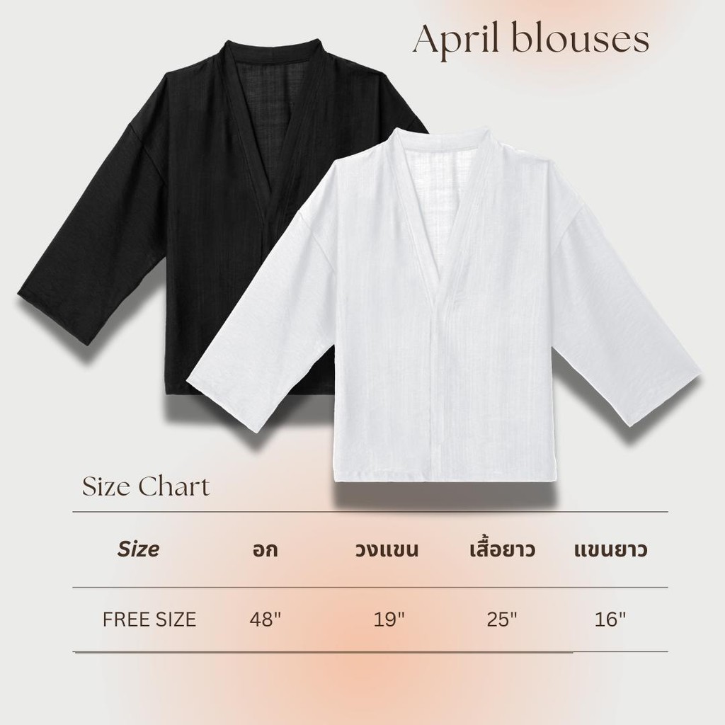 เสื้อคลุมแขนยาว Anna Lynn April Blouses ทรงหลวม สไตล์มินิมอล คลีนฮิล สีขาว/ดำ Free Size - Women, ผู้หญิง Lady Clothing