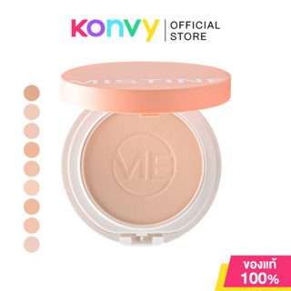 MISTINE No App Oil Control Powder SPF 25 PA+++ 10g มิสทิน แป…