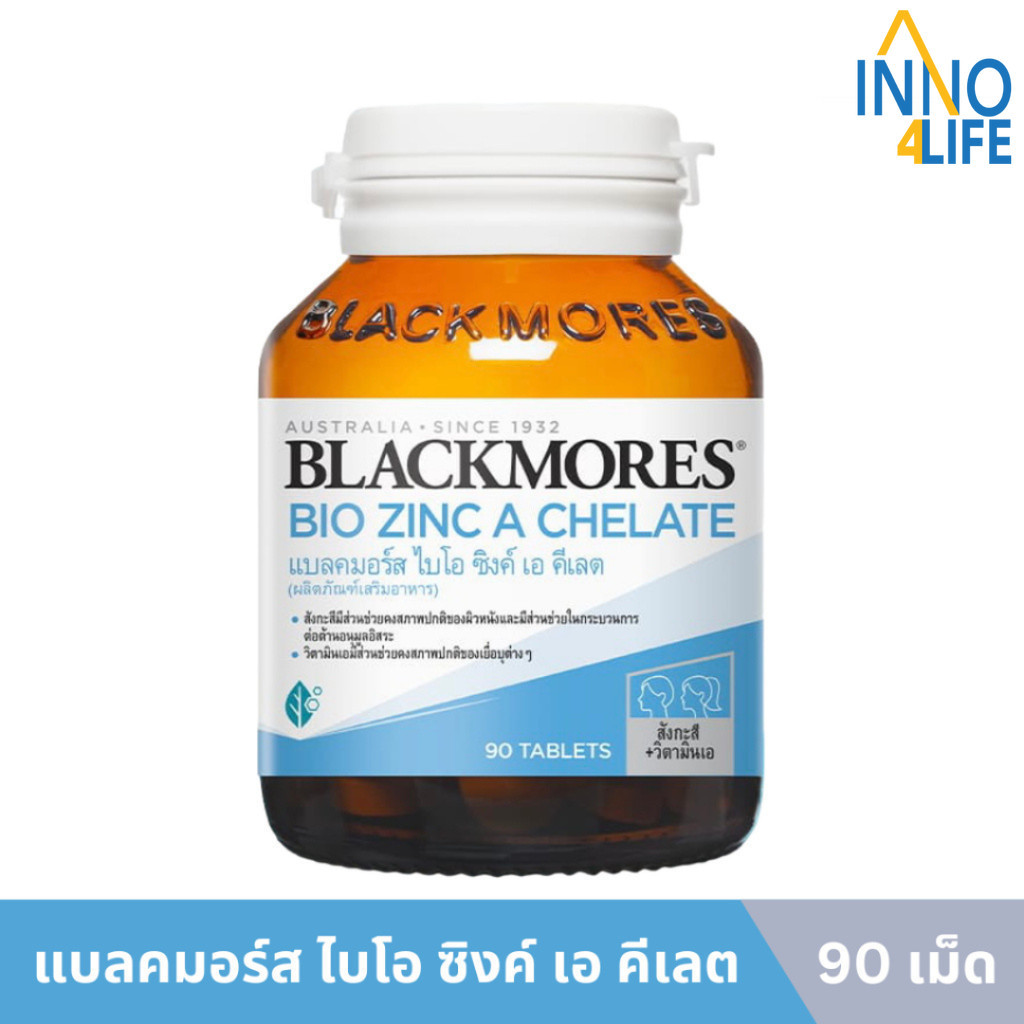 (หมดอายุ 05/2026) Blackmores Bio Zinc A Chelate แบลคมอร์ส ไบโอ ซิงค์ เอ คีเลต 90 เม็ด [inno]