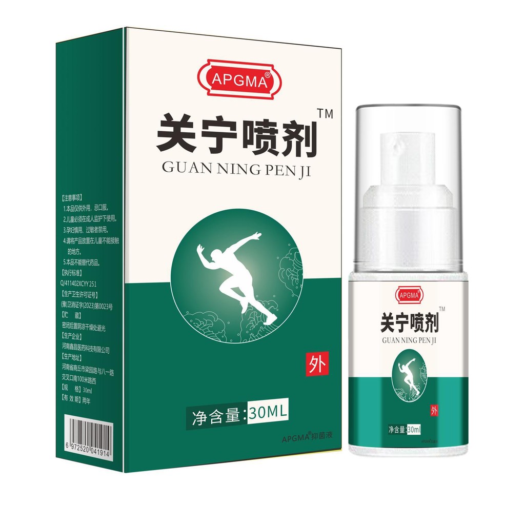 Oriental Selection#Manufacturer APGMA Guanning Spray 11DFJX