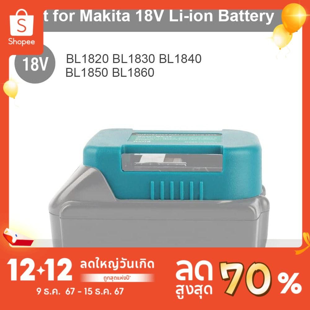 Mossmema USB Charger Adapter Universal สําหรับ Makita/Dewalt/Milwaukee อุปกรณ์เสริมเครื่องชาร์จโทรศัพท์สําหรับ Makita