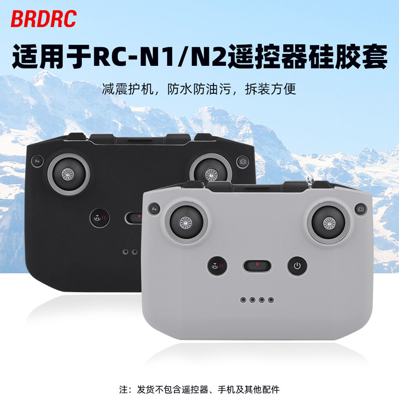สําหรับ DJI NEO/MINI 4 PRO รีโมทคอนโทรล RC-N1/N2/N3 ฝาครอบซิลิโคน AIR3/MINI2 ฝาครอบป้องกัน Drone อุปกรณ์เสริม