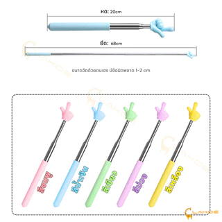 LAKOE ไม้ชี้ไวท์บอร์ด ไม้ชี้นิ้วมือ การออกแบบนิ้ว pointer presentation แบบพกพา ไม้ครู