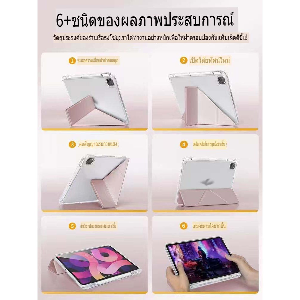 เคสไอเเพด for Air6/4/5 Gen7/8/9 ประเภท Y วัสดุอะคริลิค gen5/6 pro10.5 ，11，Pro12.9，Pro13 ด้านหลัง ชัดเจนmini6/7 mini4/5