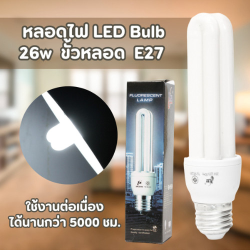 12 ชิ้น หลอดไฟ LED หลอดไฟตะเกียบ LEDแสงขาว 25W 20W ขั้ว E27