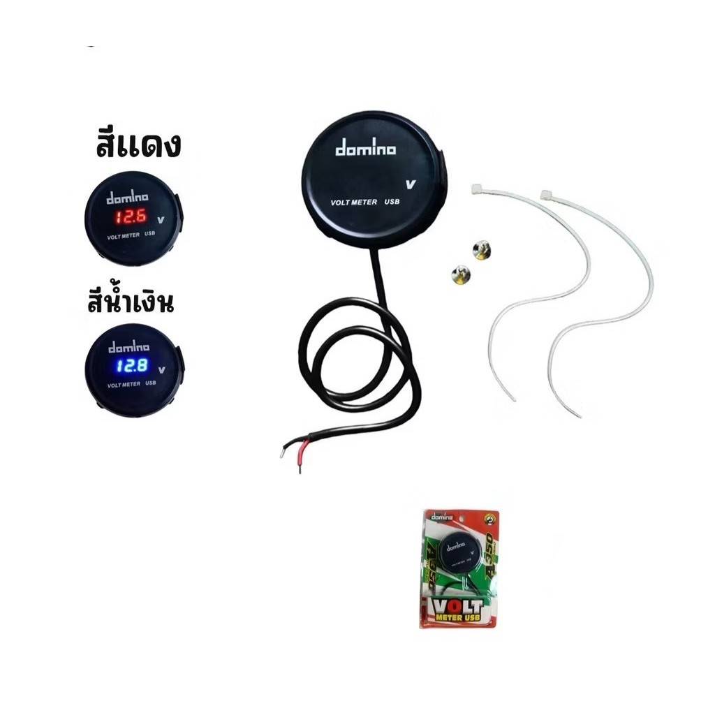 🎉ไฟวัดแบตเตอรี่(กันน้ำ)+USB🎉 ไฟวัดแบต หน้าจอ monitor วัดโวลท์ มิเตอร์ Volt Meter GRS ใส่ได้ทุกรุ่น (0013)
