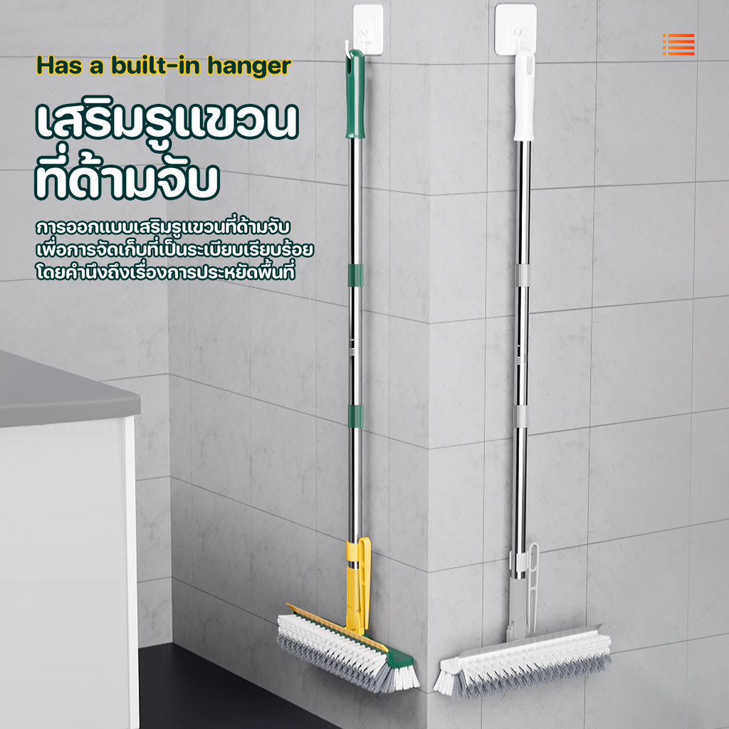 แปรงขัดพื้น 4in1/ 3 in 1 แปรงทำความสะอาดพื้น พร้อมที่รีดน้ำในตัว มีที่กวาดน้ำ แบบด้ามยาว - รูปที่ 7