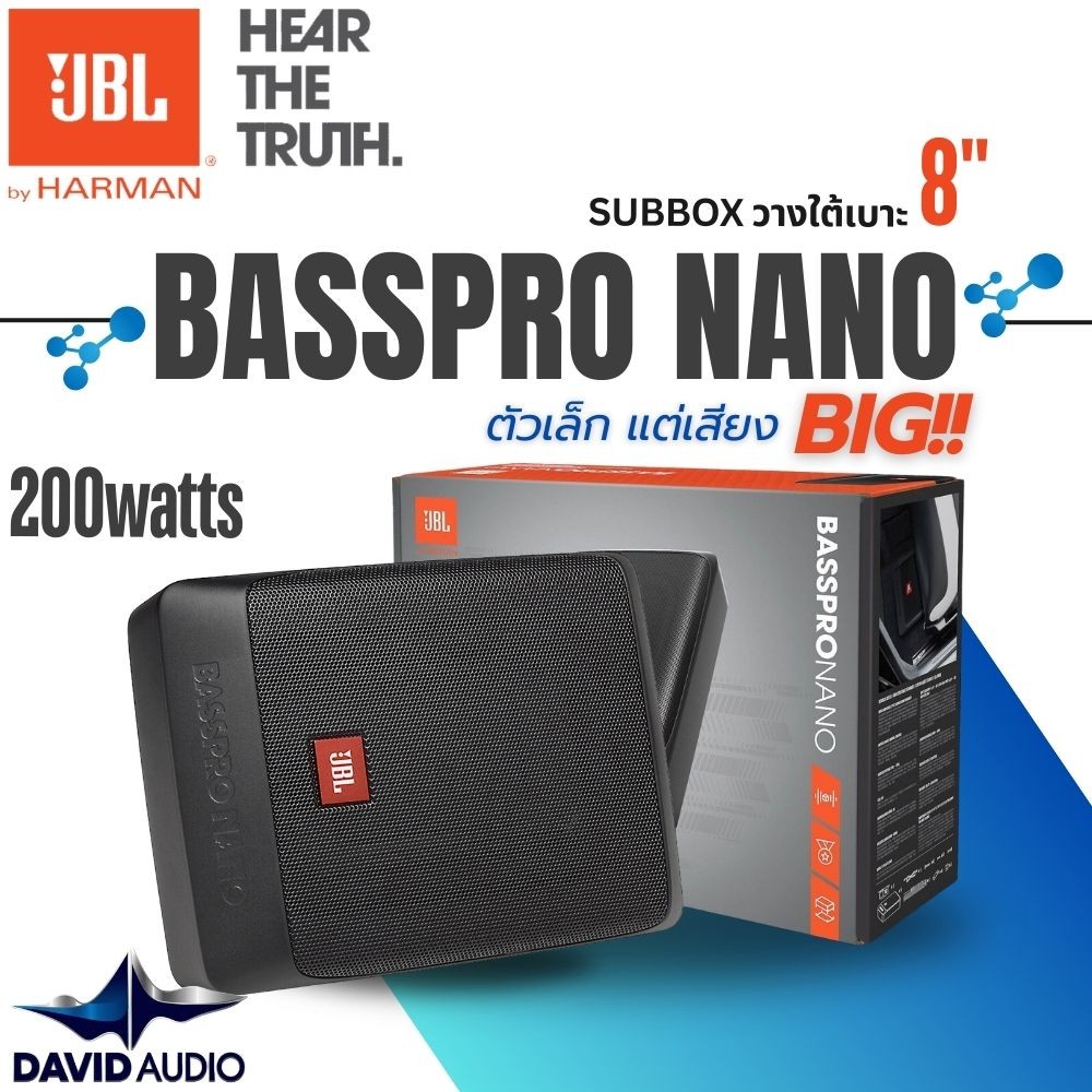 ซับบ๊อกbass box เบสบ๊อกซ์ subbox JBL BASSPRO NANO SERIESมีแอมป์ในตัวขนาด 6x8 นิ้ว